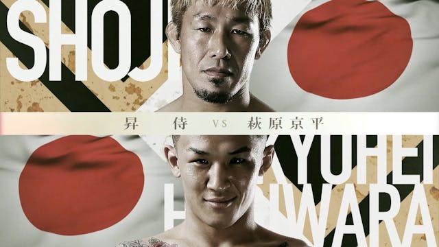 Shoji vs Kyohei Hagiwara RIZIN TRIGGE...