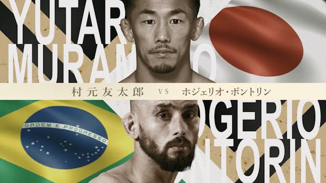 Yutaro Muramoto vs Rogerio Bontorin R...