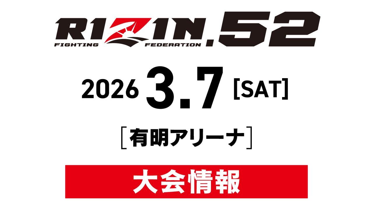 RIZIN.52