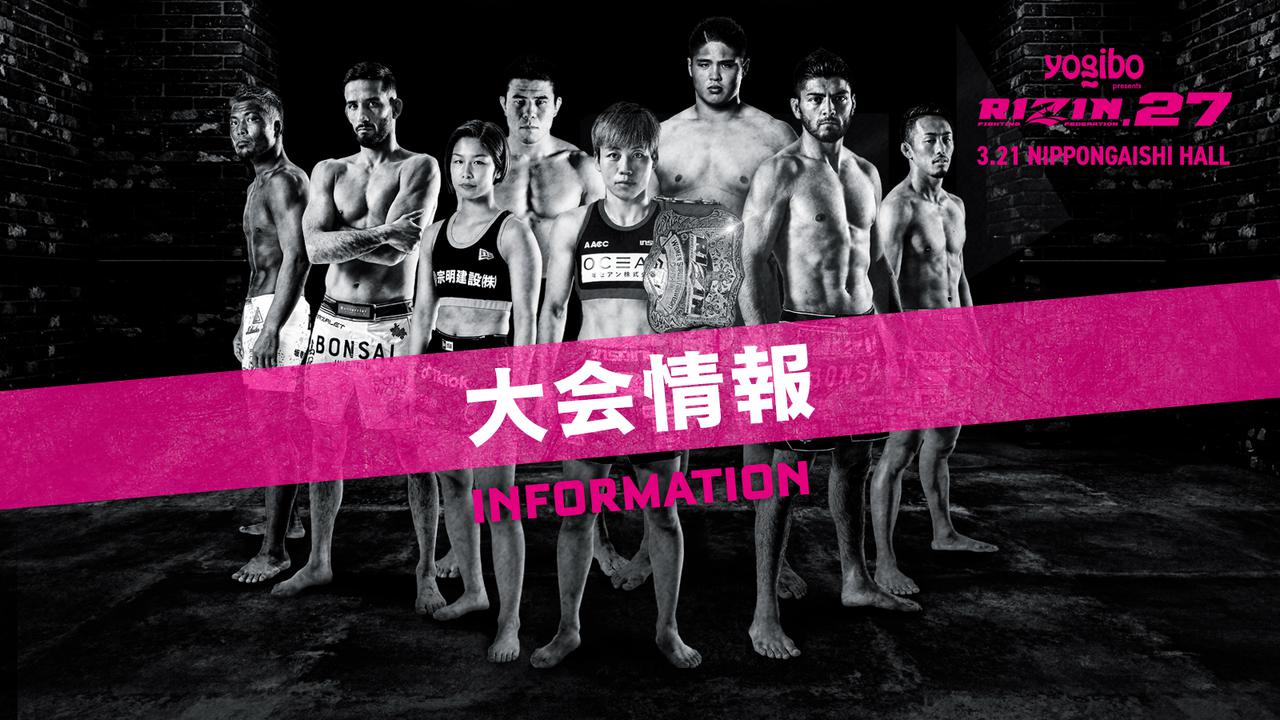 RIZIN.27