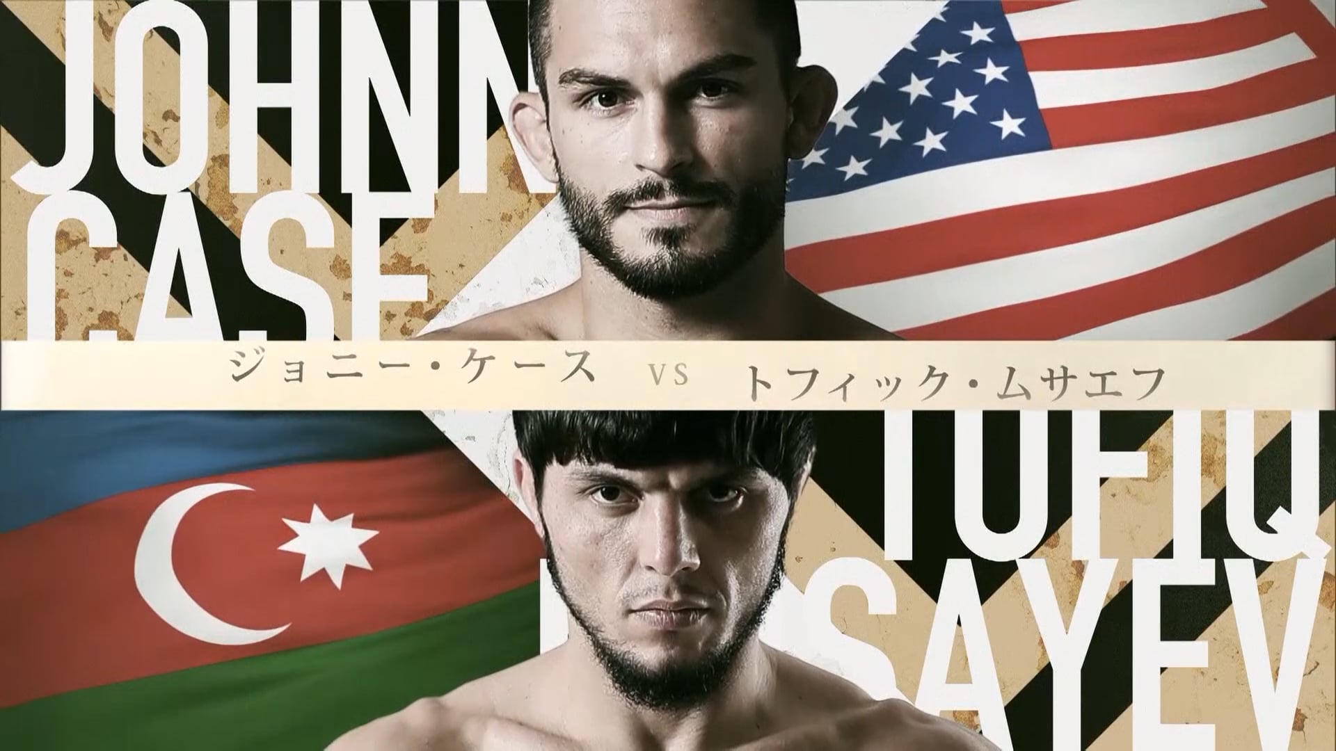 Johnny Case vs Tofiq Musayev RIZIN 20