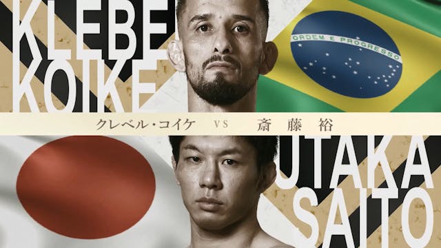 Kleber Koike vs Yutaka Saito RIZIN.45