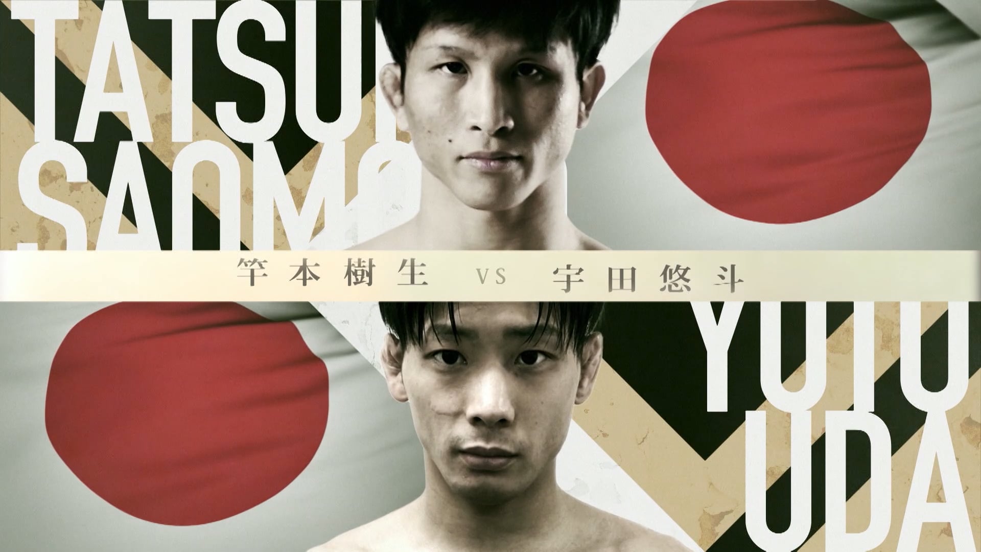 Tatsuki Saomoto vs Yuto Uda RIZIN.34