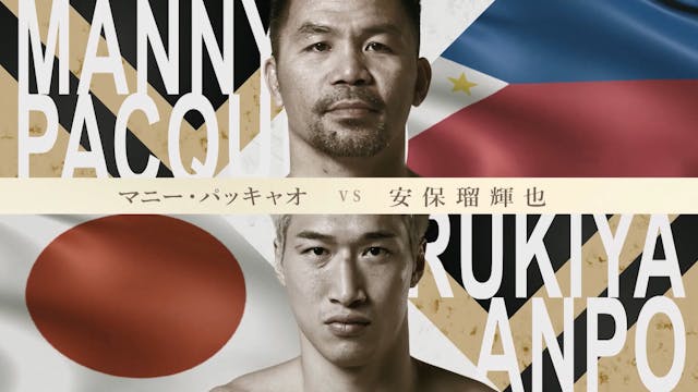 Manny Pacquiao vs Rukiya Anpo SUPER R...