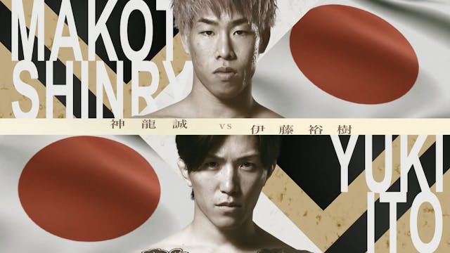 Makoto Shinryu vs. Yuki Ito RIZIN OTO...