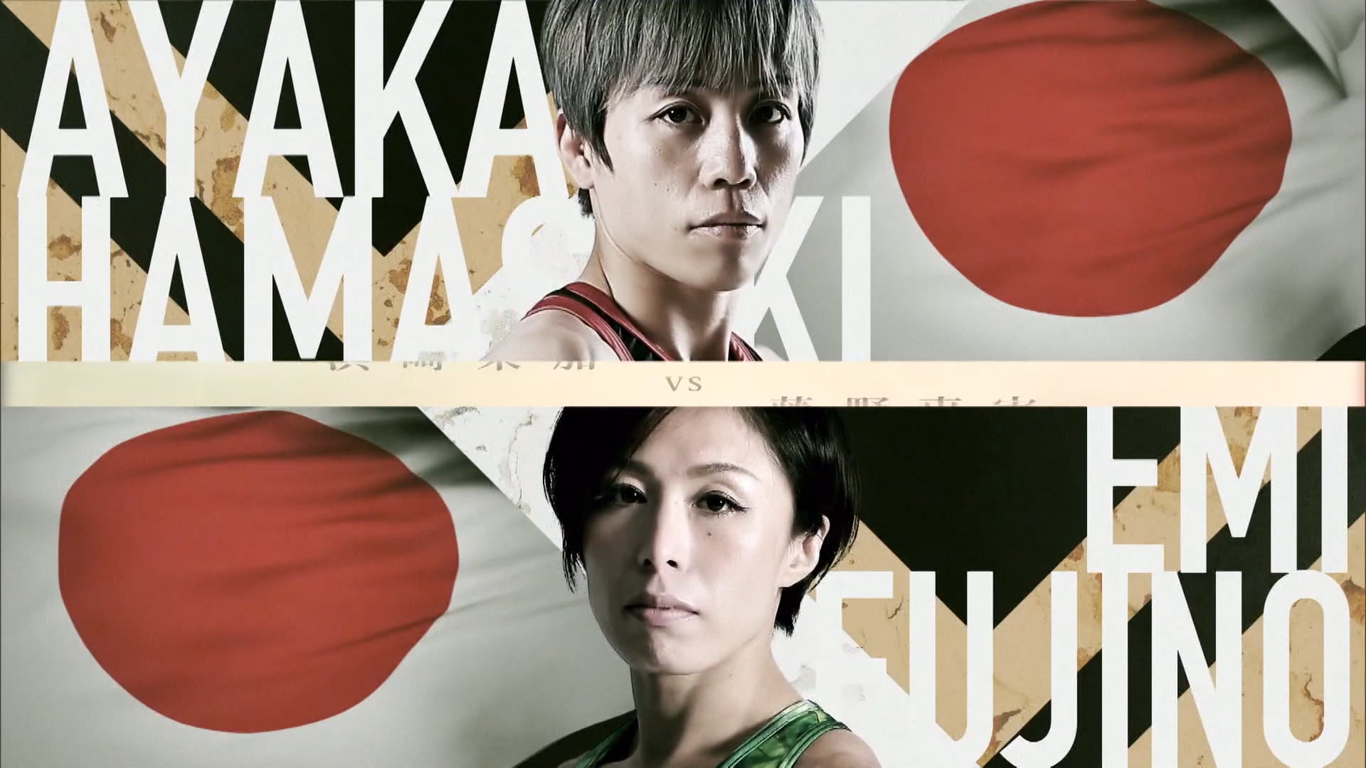 Ayaka Hamasaki vs Emi Fujino RIZIN.30
