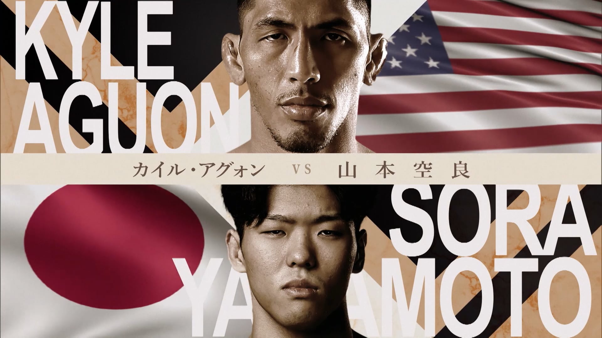 Kyle Aguon vs Sora Yamamoto RIZIN.36