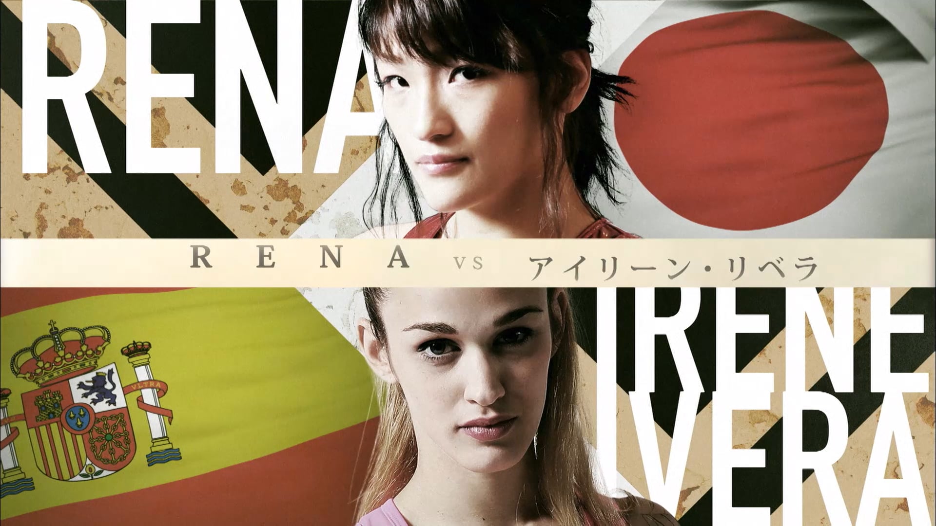 RENA vs Irene Rivera RIZIN9