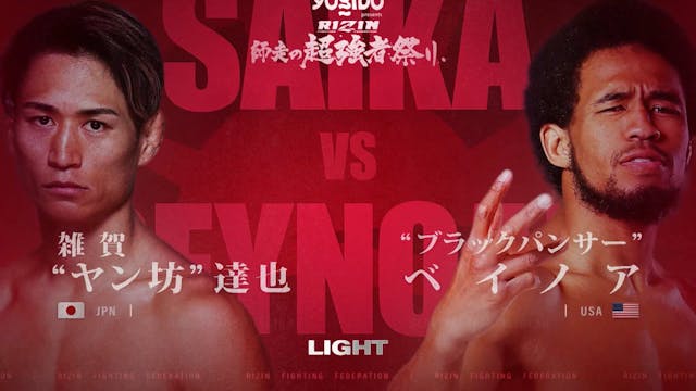 Tatsuya 'Yanbo' Saika vs Beynoah RIZI...