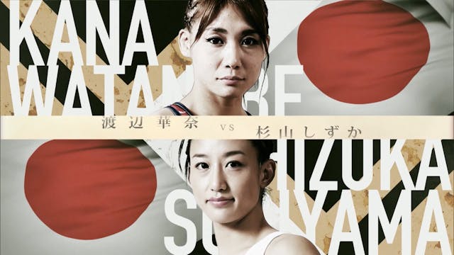 Ai Shimizu vs Nanaka Kawamura RIZINHe...