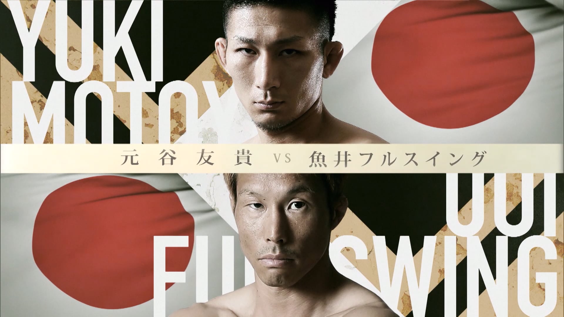 Yuki Motoya vs Fullswing Uoi RIZIN.23