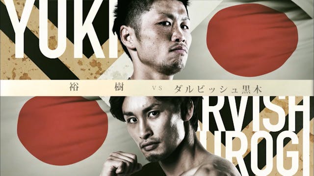 Yuuki vs Darvish Kuroki RIZIN7