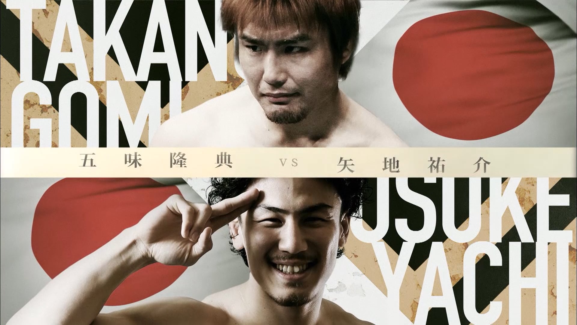 Takanori Gomi vs Yusuke Yachi RIZIN9