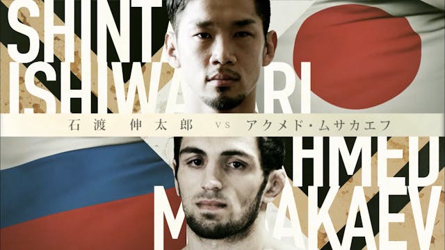 Shintaro Ishiwatari vs Akhmed Musakae...