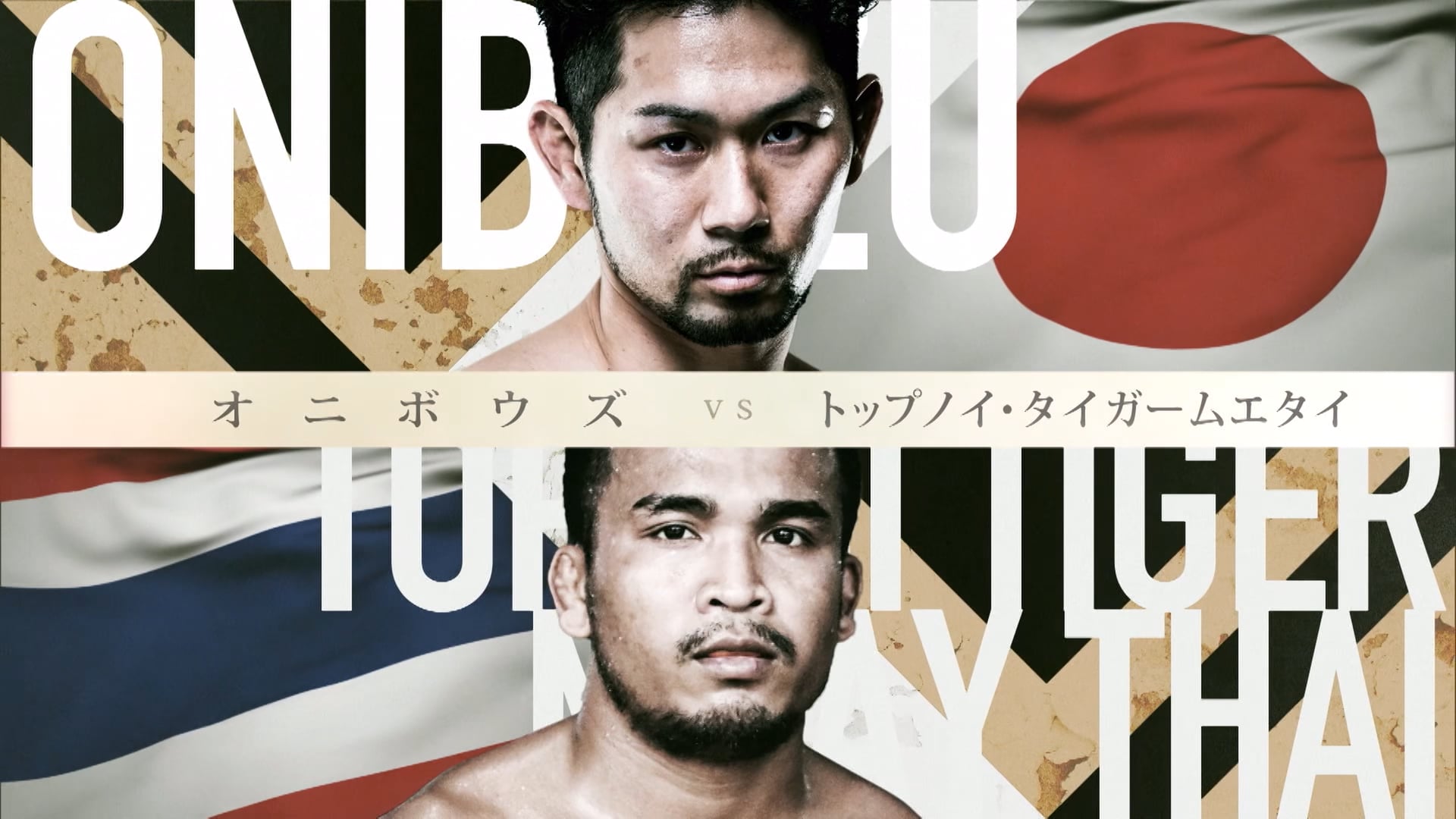 Onibozu VS Topnoi Tiger Muay Thai