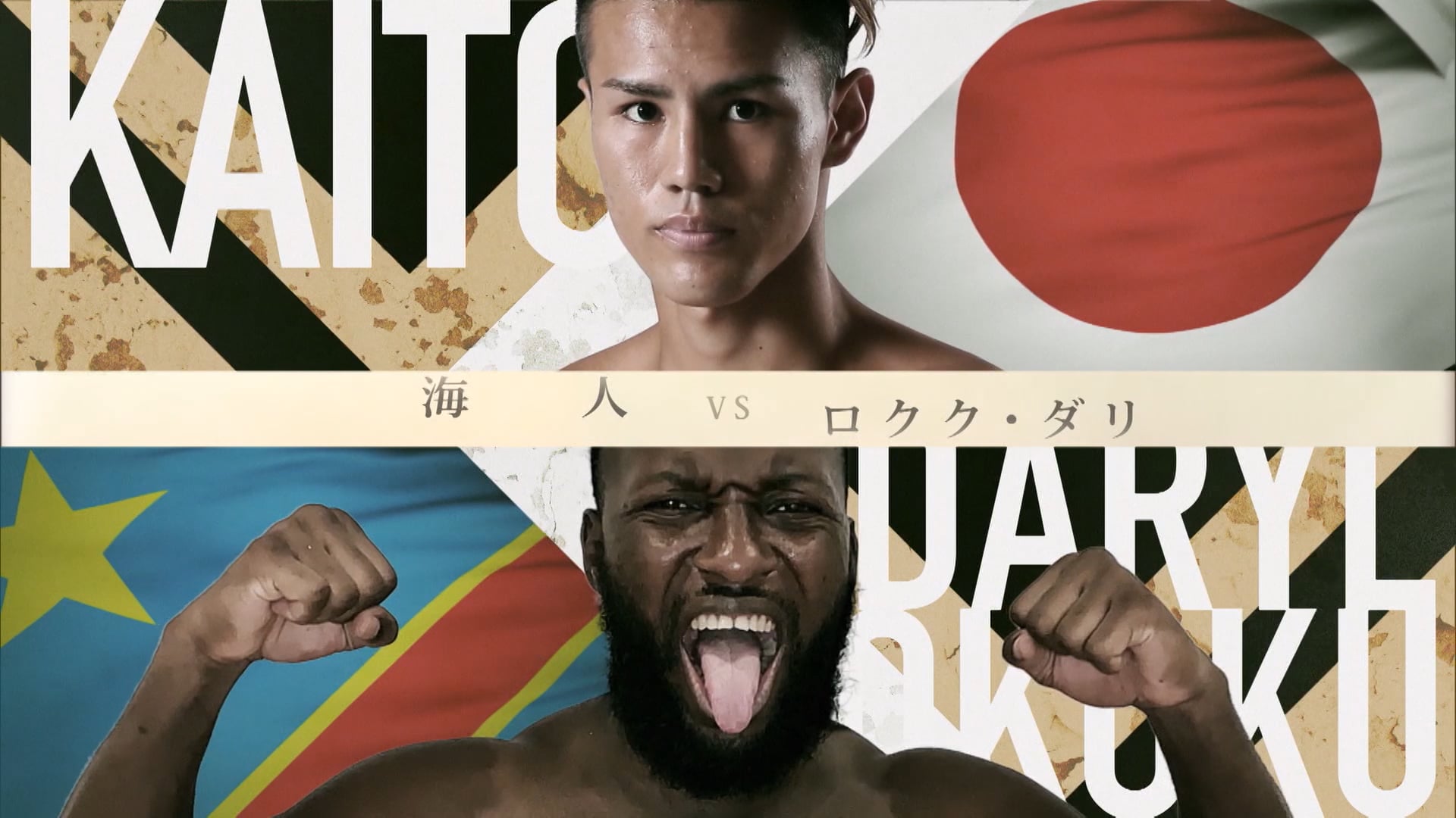 Kaito Ono vs Daryl Lokoku RIZIN.23