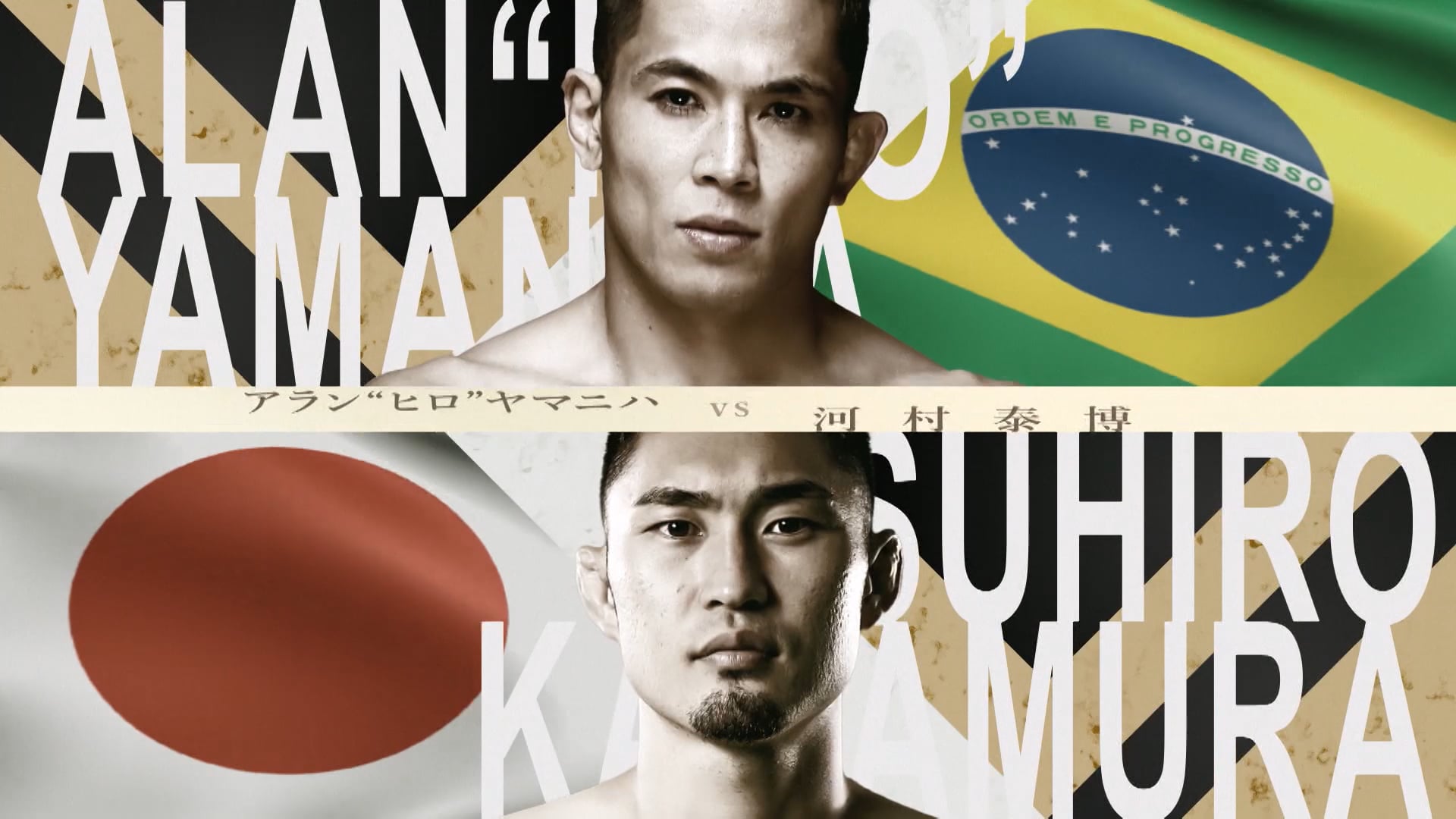 Alan "Hiro" Yamaniha vs Yasuhiro Kawamura RIZIN LANDMARK 4