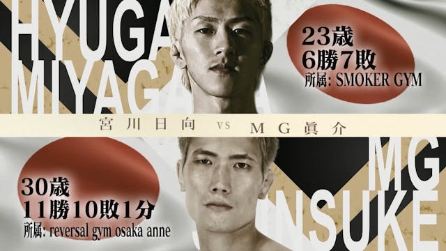 Hyuga Miyagi vs MG Shinsuke RIZIN Lan...