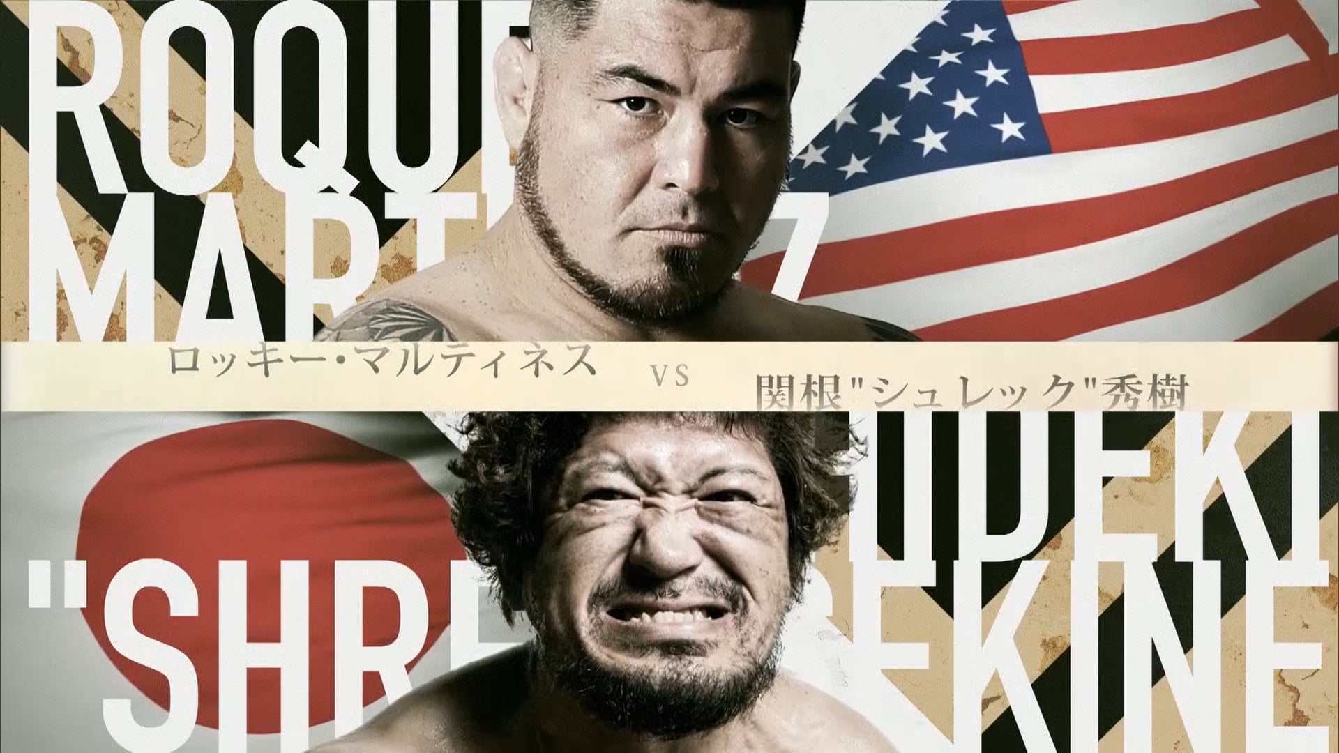 Roque Martinez vs Hideki “Shrek” Sekine RIZIN.21