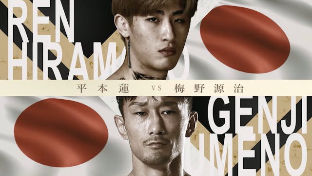 Ren Hiramoto vs Genji Umeno RIZIN.40