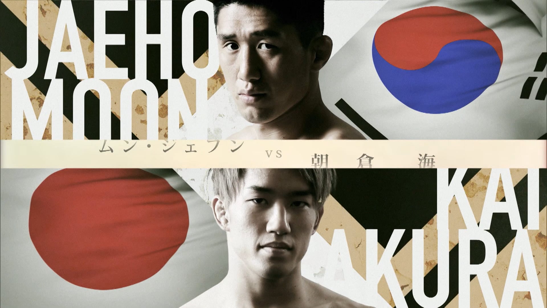 Jae Hoon Moon vs Kai Asakura RIZINHeiseiSaigonoYarennoka