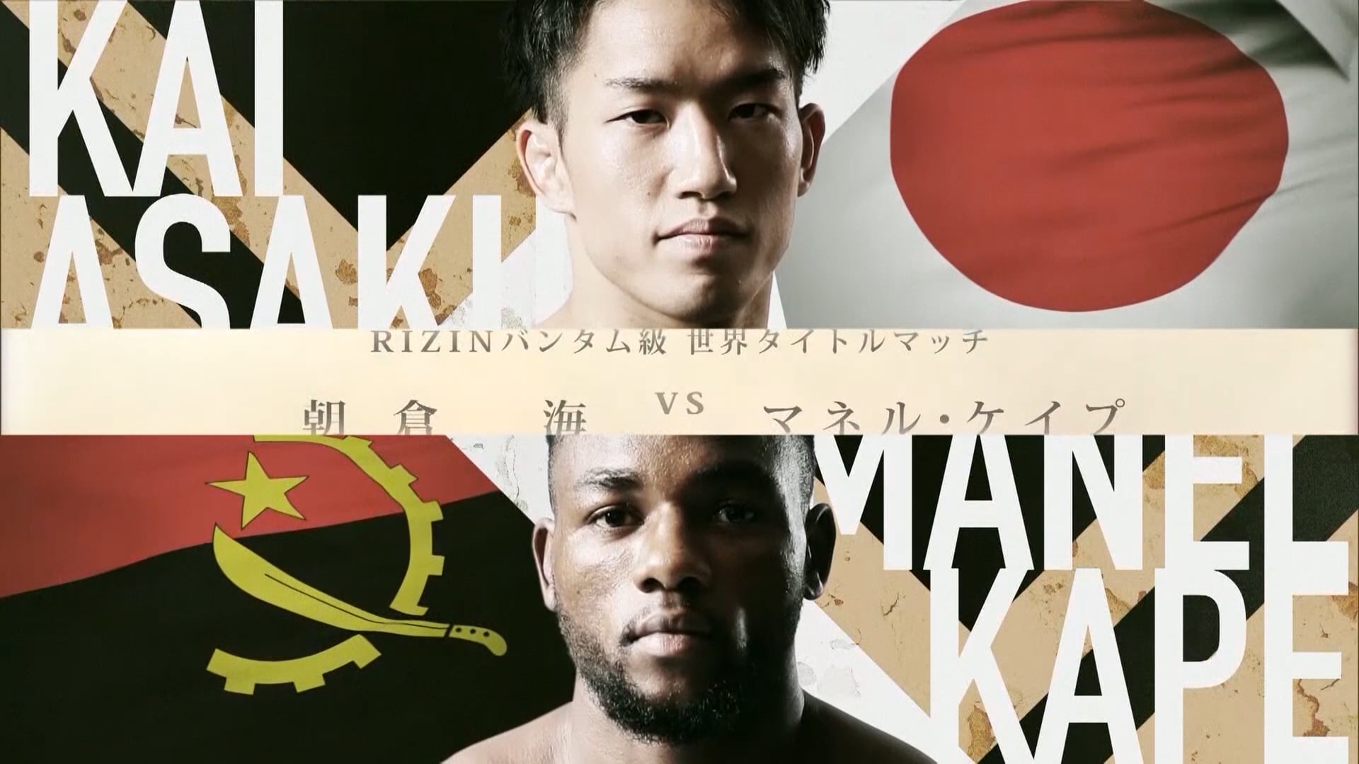 Kai Asakura vs Manel Kape RIZIN 20