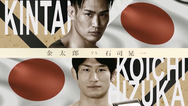 Kintaro vs Koichi Ishii RIZIN.41
