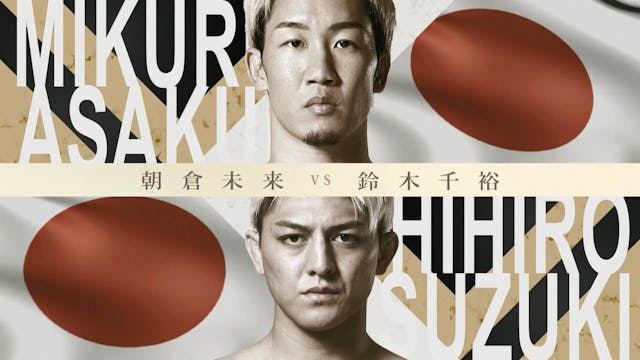 Mikuru Asakura vs. Chihiro Suzuki RIZ...