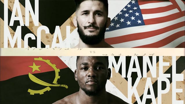 Ian McCall VS Manel Kape