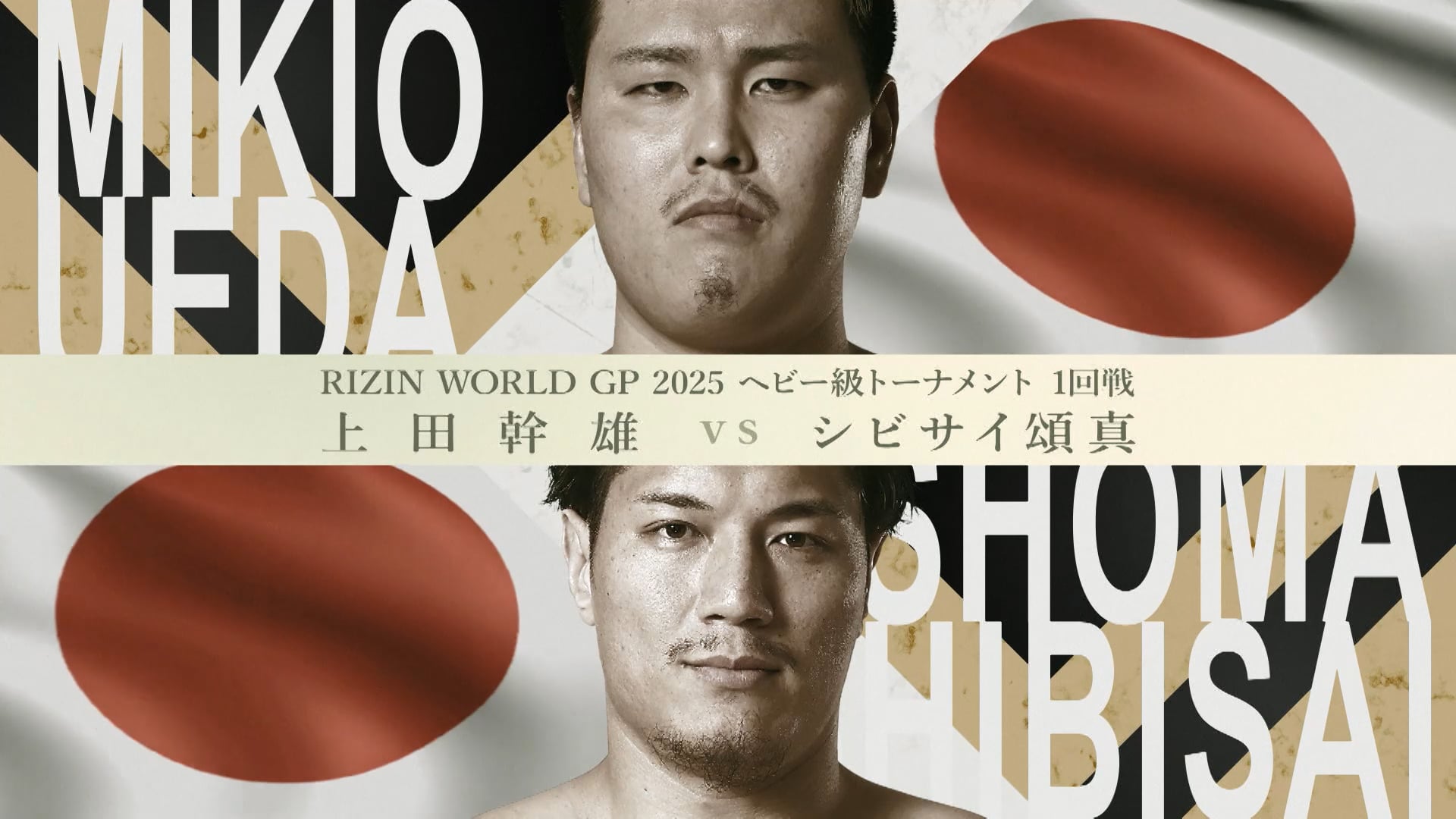 Mikio Ueda vs. Shoma Shibisai RIZIN OTOKO MATSURI
