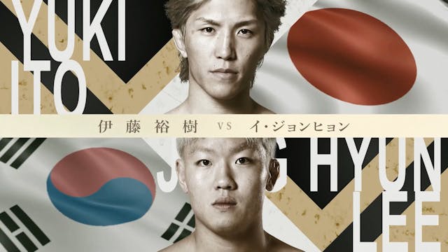 Yuki Ito vs Jung Hyun Lee RIZIN LANDM...