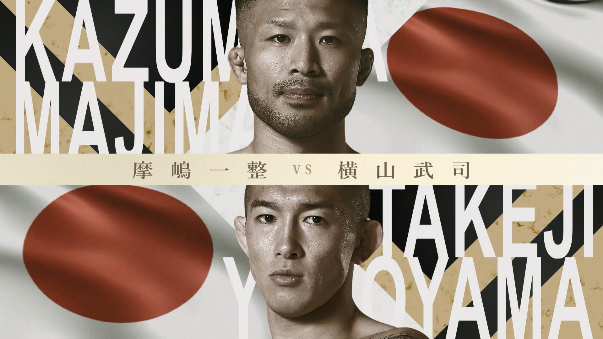 Kazumasa Majima vs Takeji Yokoyama RIZIN.44