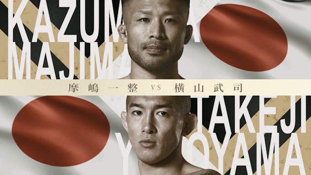 Kazumasa Majima vs Takeji Yokoyama RI...