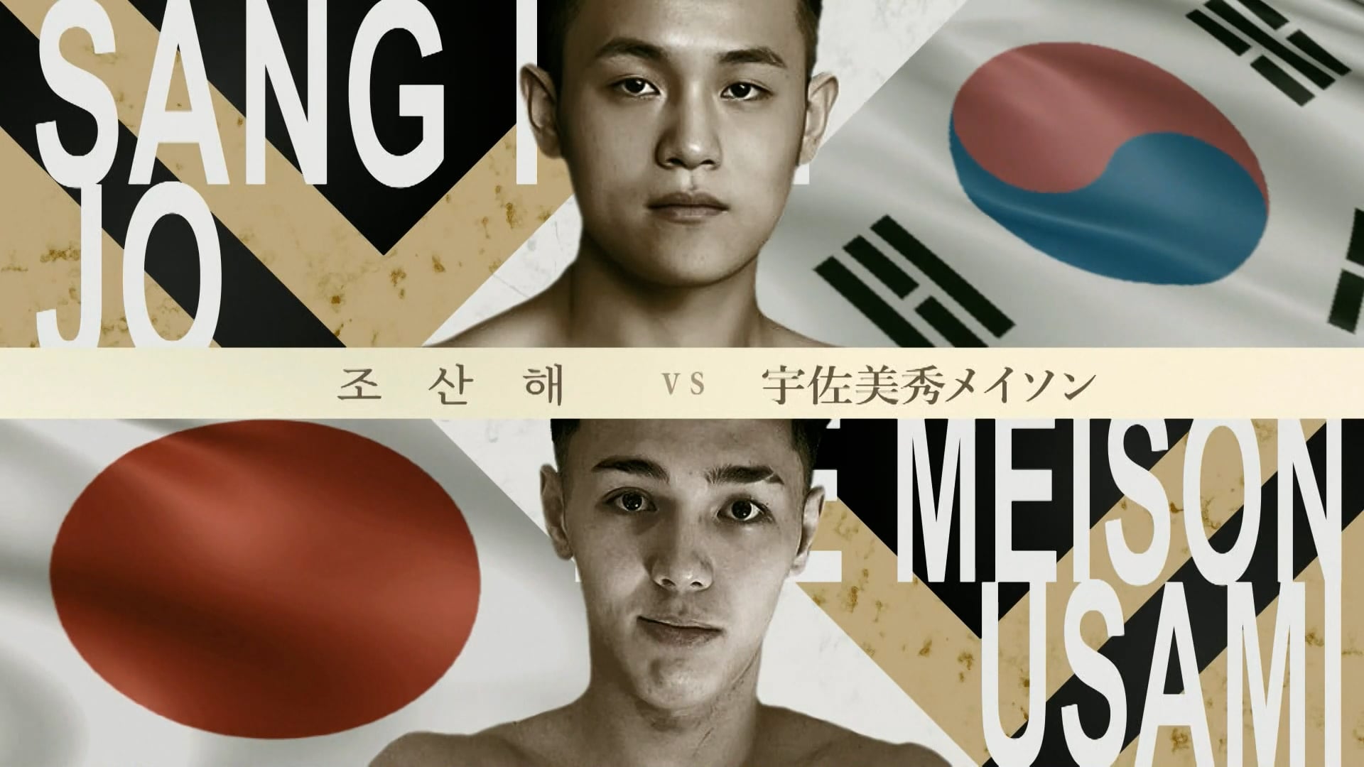 Sang Hae Jo vs Hide Meison Usami RIZIN WORLD SERIES in KOREA
