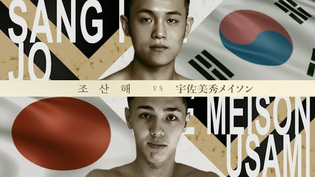 Sang Hae Jo vs Hide Meison Usami RIZI...