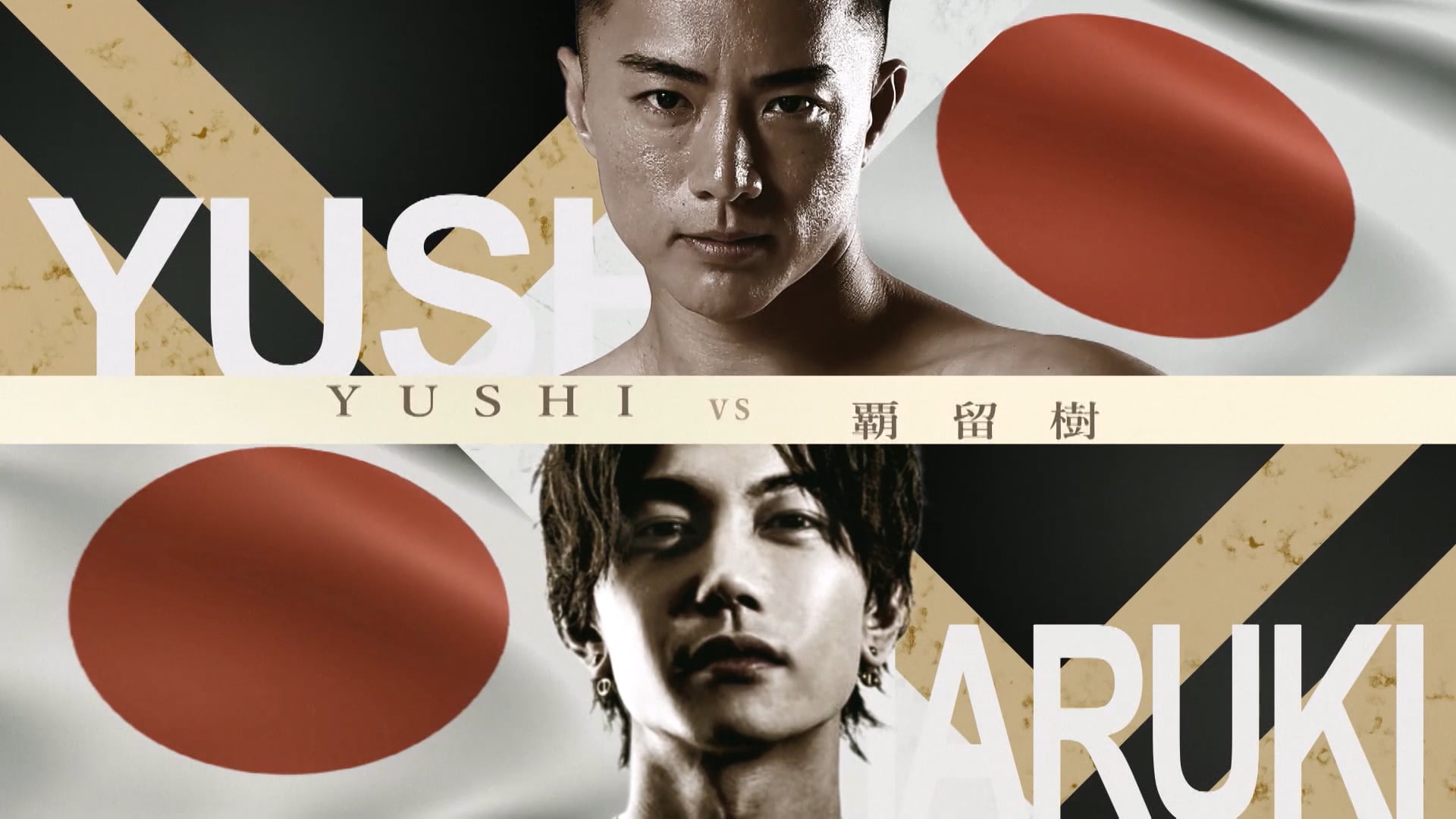 YUSHI vs Haruki Sudo RIZIN.37