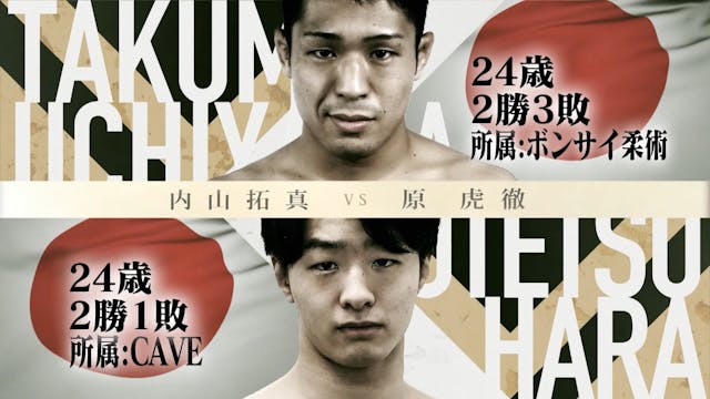 Takuma Uchiyama vs Kotetsu Hara RIZIN...