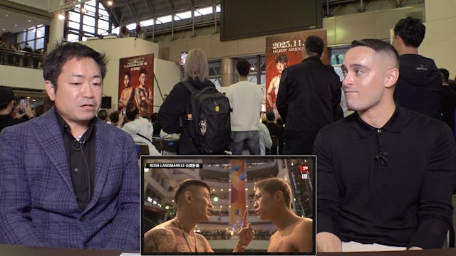 RIZIN Landmark 12 | Weigh-in Show