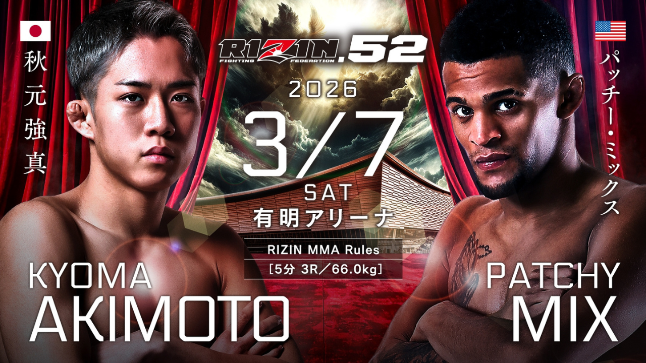 RIZIN.52