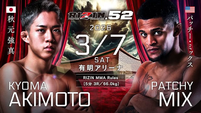 RIZIN.52