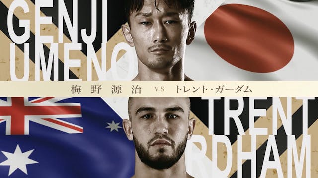 Genji Umeno vs Trent Girdham RIZIN.39