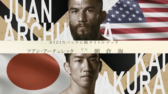 Juan Archuleta vs Kai Asakura RIZIN.45