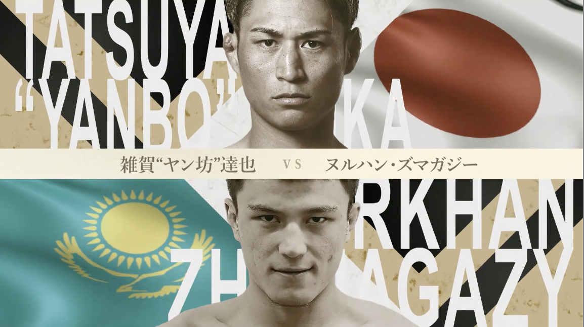 Tatsuya 'Yanbo' Saika vs Nurkhan Zhumagazy RIZIN Landmark 12