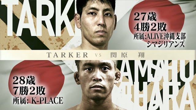 Takahiro Kuniyoshi vs Sho Sekihara RI...