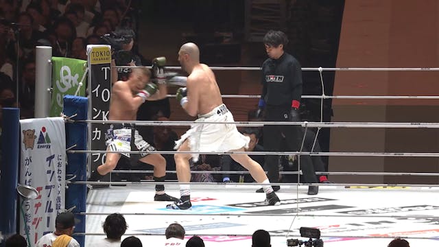 Kouzi vs. Sina Karimian RIZIN OTOKO M...