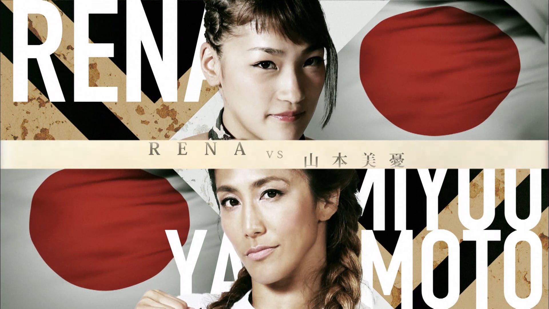 RENA vs Miyuu Yamamoto RIZIN2