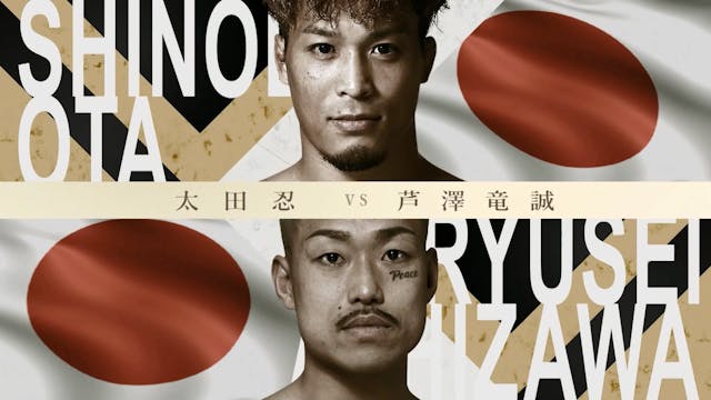 Shinobu Ota vs Ryusei Ashizawa RIZIN.45