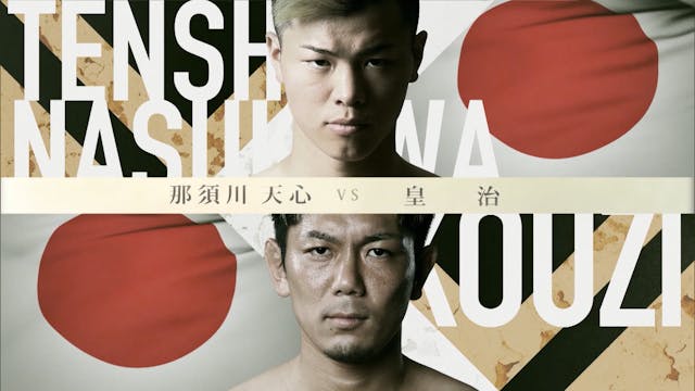 Tenshin Nasukawa vs Kouzi RIZIN.24