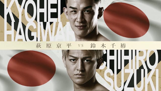 Kyohei Hagiwara vs Chihiro Suzuki SUP...