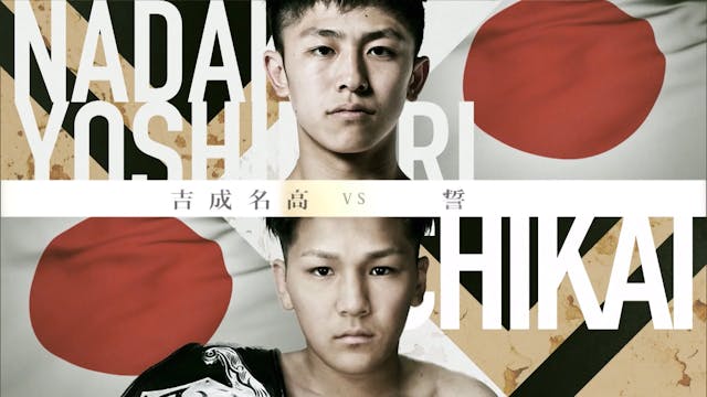 Nadaka Yoshinari vs Chikai Iimura RIZ...